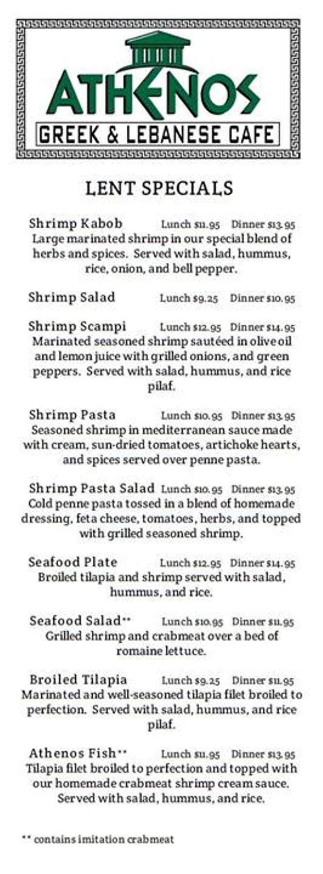 Athenos - Prairieville, LA menu_pic