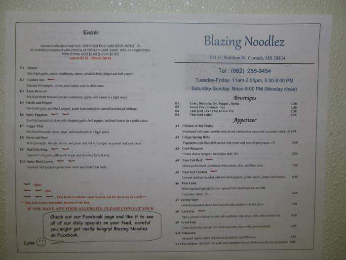 Blazing Noodlez - Corinth, MS menu_pic