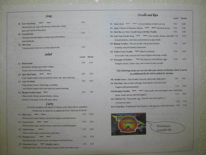 Blazing Noodlez - Corinth, MS menu_pic