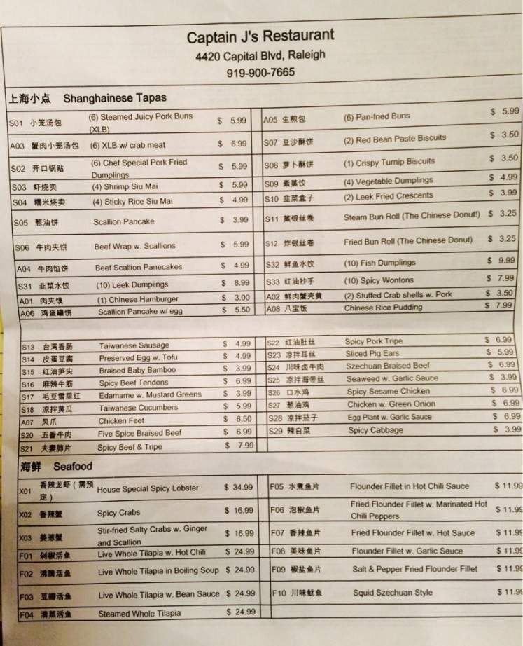 Captain J's International Buffet - Raleigh, NC menu_pic
