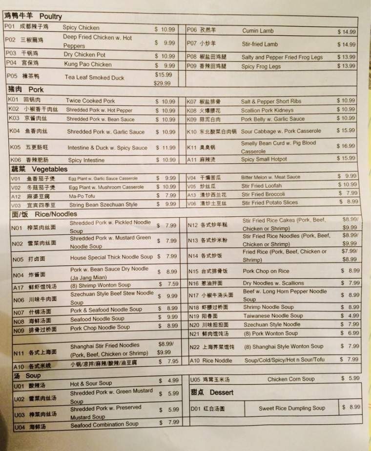 Captain J's International Buffet - Raleigh, NC menu_pic