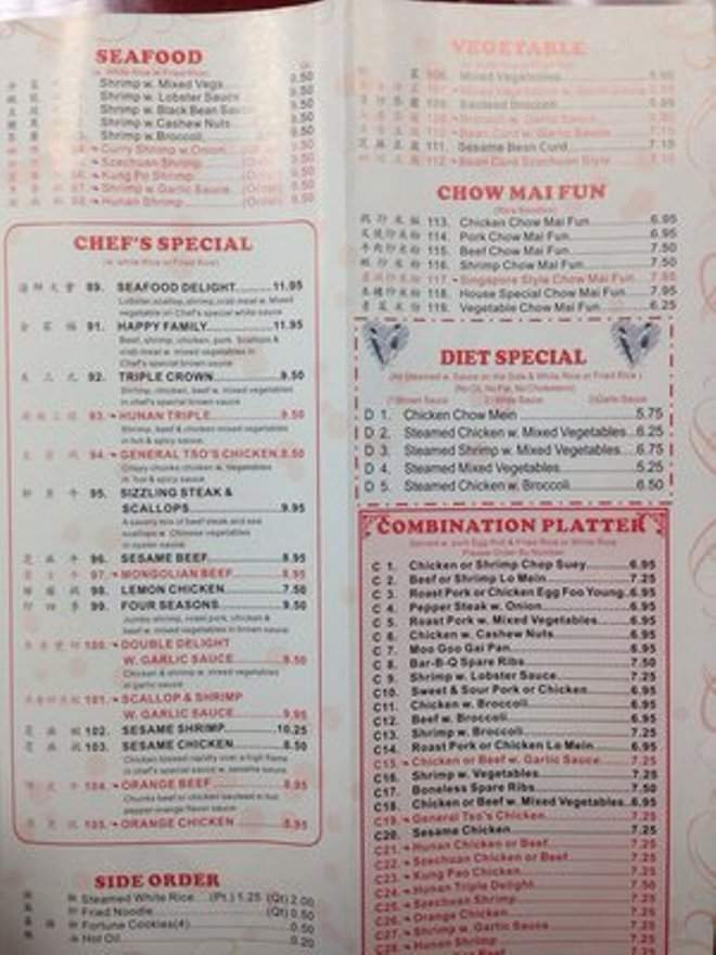 China 1 - El Paso, TX menu_pic