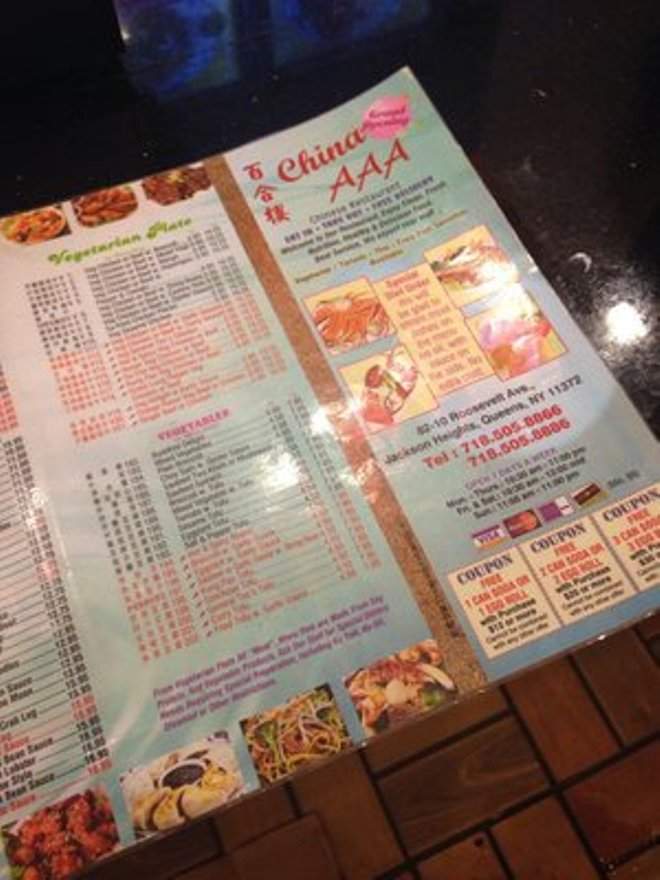 China AAA - Jackson Heights, NY menu_pic