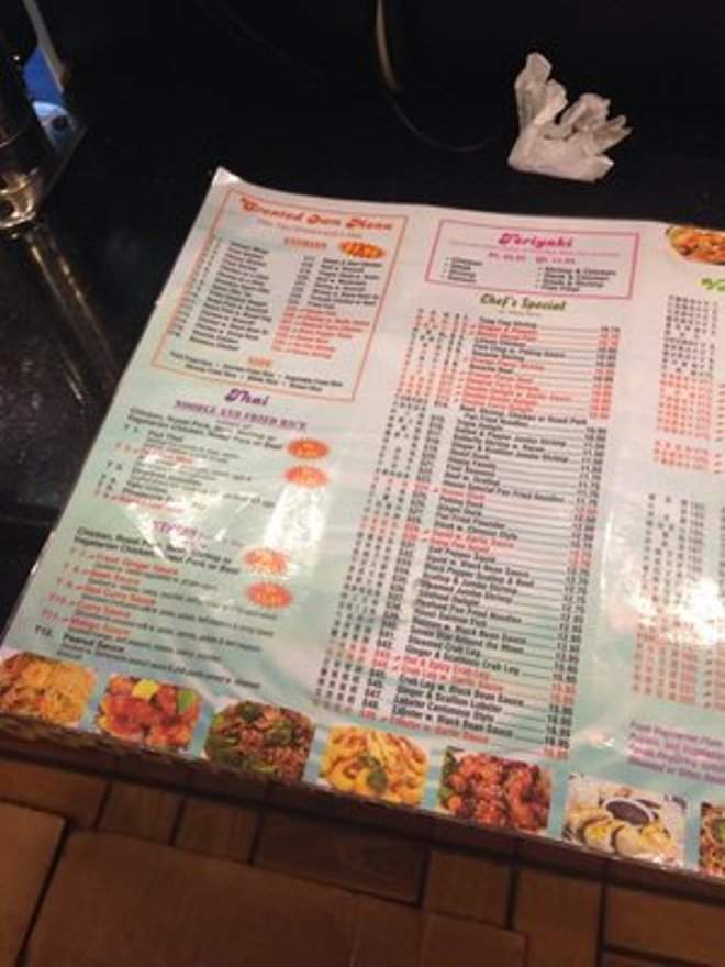 China AAA - Jackson Heights, NY menu_pic