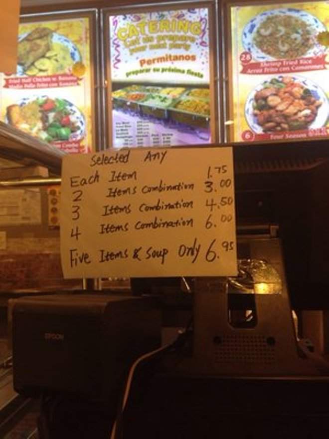 China AAA - Jackson Heights, NY menu_pic