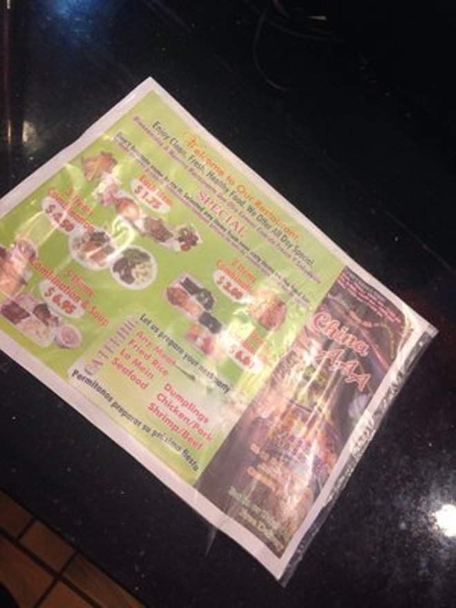 China AAA - Jackson Heights, NY menu_pic