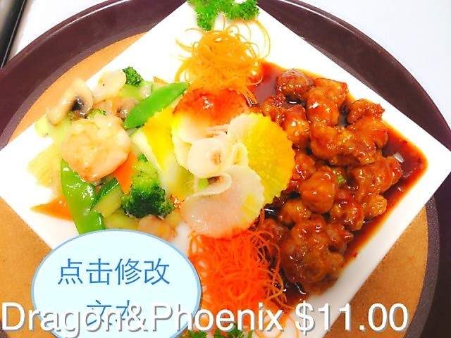 china Q2 - Concord, NC menu_pic