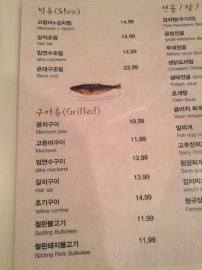 Cho Mak - Los Angeles, CA menu_pic