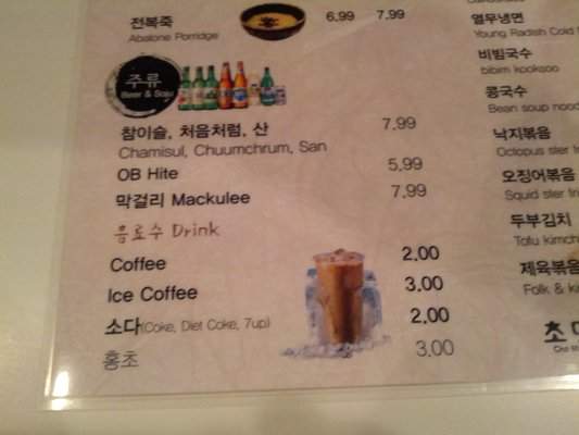 Cho Mak - Los Angeles, CA menu_pic