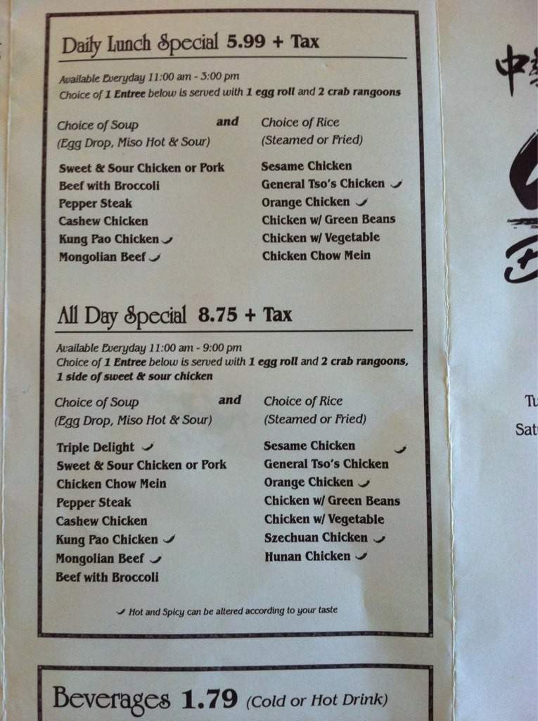 Chong Wah Bistro & Grill - Oklahoma City, OK menu_pic