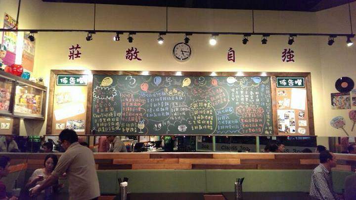 Class 302 - Cerritos, CA menu_pic