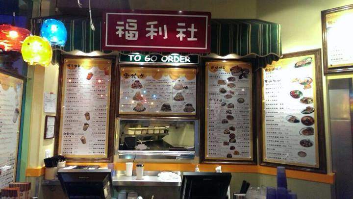 Class 302 - Cerritos, CA menu_pic