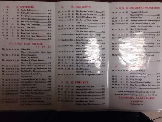 Clay Pot Cafe - Boston, MA menu_pic