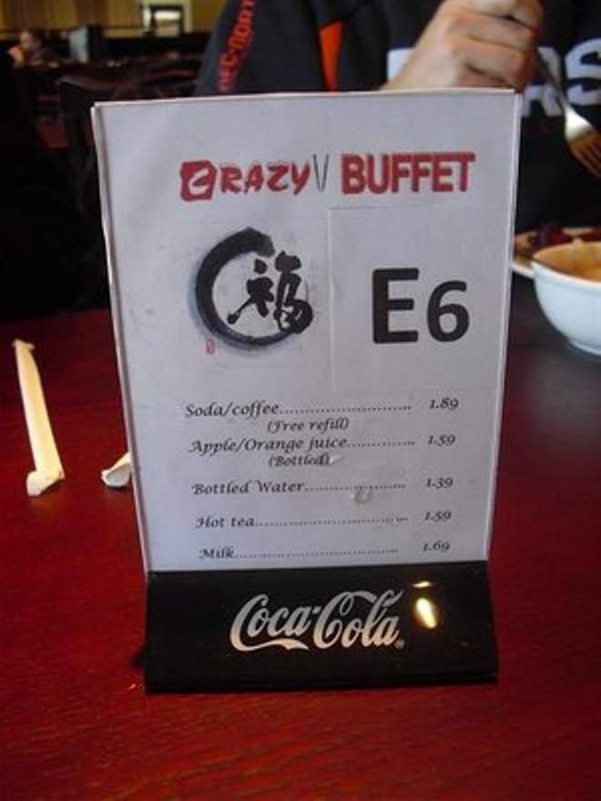 Crazy II Buffet - Elk Grove Village, IL menu_pic