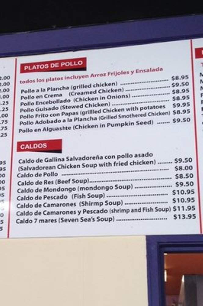 Cuzcatlan - Anaheim, CA menu_pic