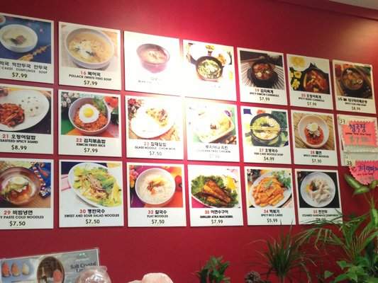 Duri Snack - Van Nuys, CA menu_pic