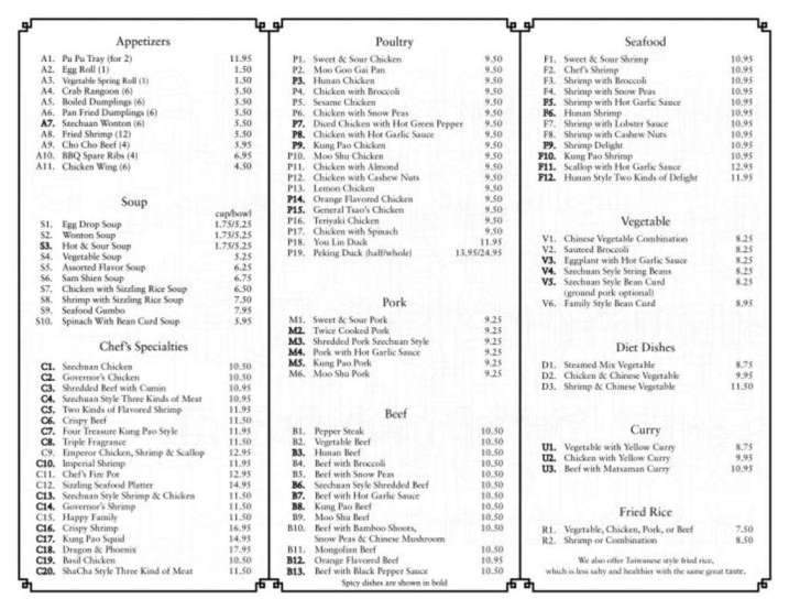 Forbidden Garden Chinese Restaurant - Little Rock, AR menu_pic