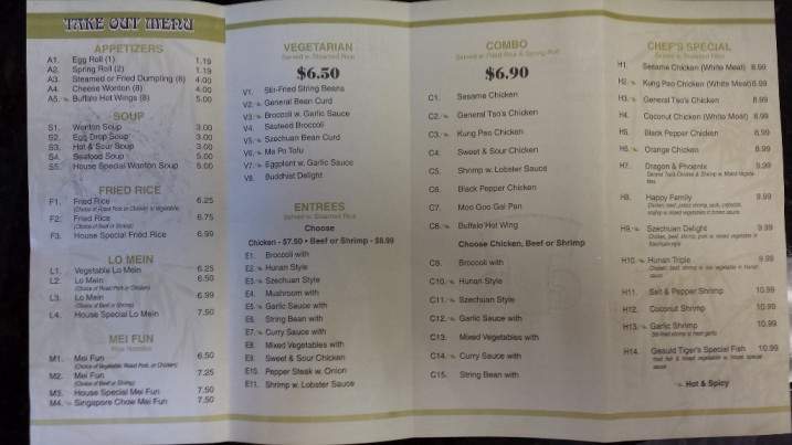 Geauld Tiger's Asian Fast Food - Baton Rouge, LA menu_pic