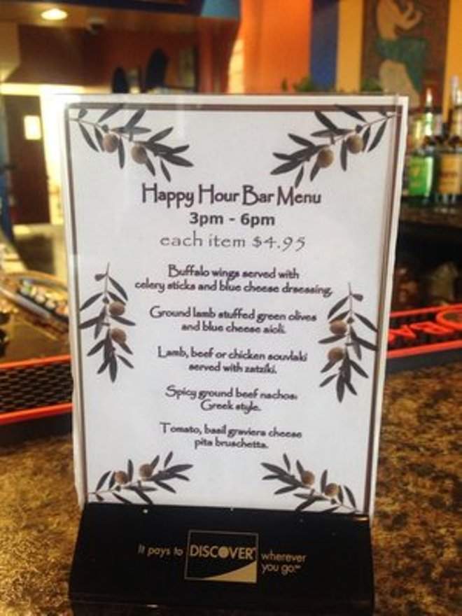 Greek Isles Restaurant and Grill - Spring, TX menu_pic