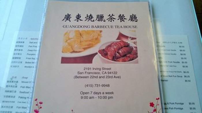 /380212212/Guangdong-Barbecue-Tea-House-San-Francisco-CA - San Francisco, CA