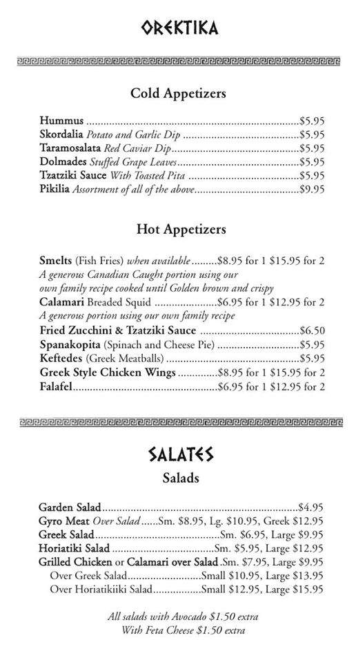 Gyro Point Plus - Stony Point, NY menu_pic