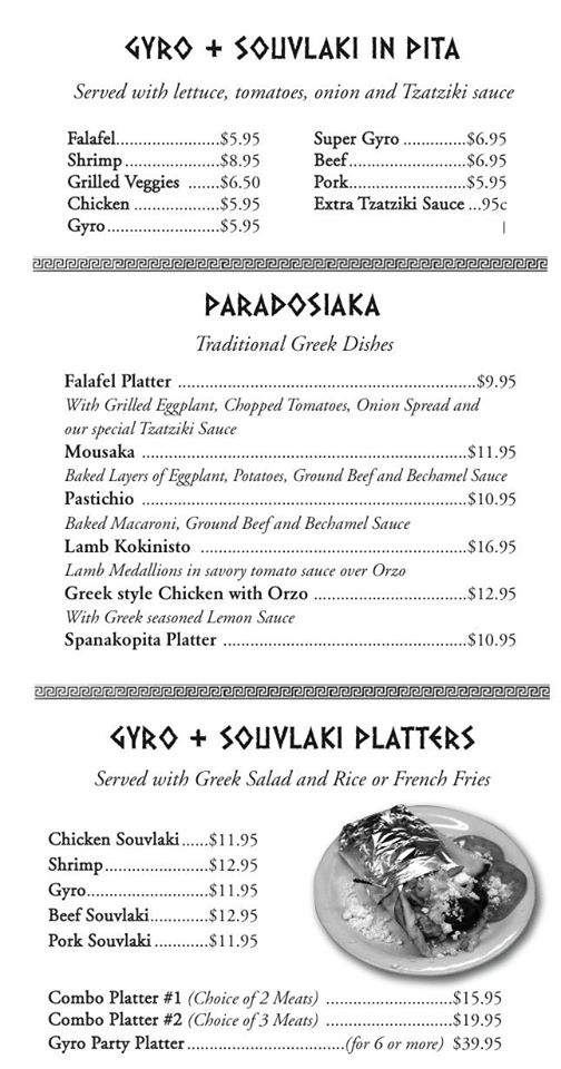 Gyro Point Plus - Stony Point, NY menu_pic
