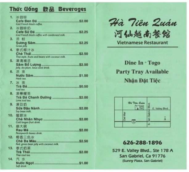 Ha Tien Quan - San Gabriel, CA menu_pic
