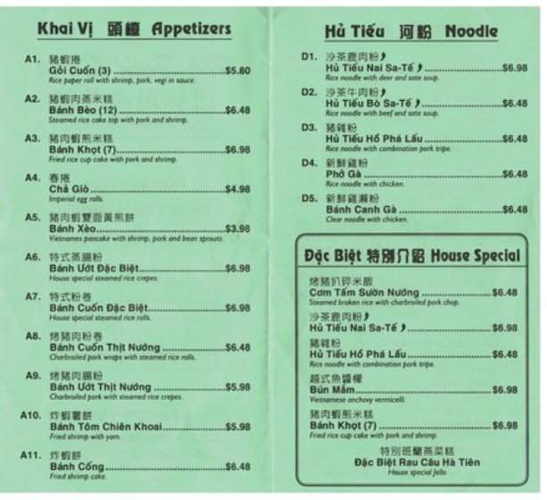 Ha Tien Quan - San Gabriel, CA menu_pic