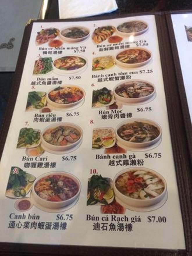 Ha Tien Quan - San Gabriel, CA menu_pic