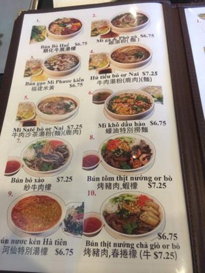 Ha Tien Quan - San Gabriel, CA menu_pic