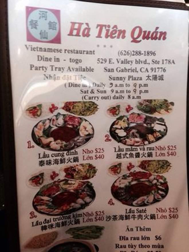Ha Tien Quan - San Gabriel, CA menu_pic