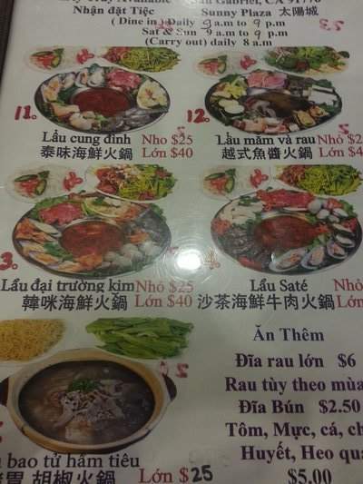 Ha Tien Quan - San Gabriel, CA menu_pic