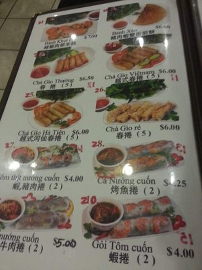 Ha Tien Quan - San Gabriel, CA menu_pic