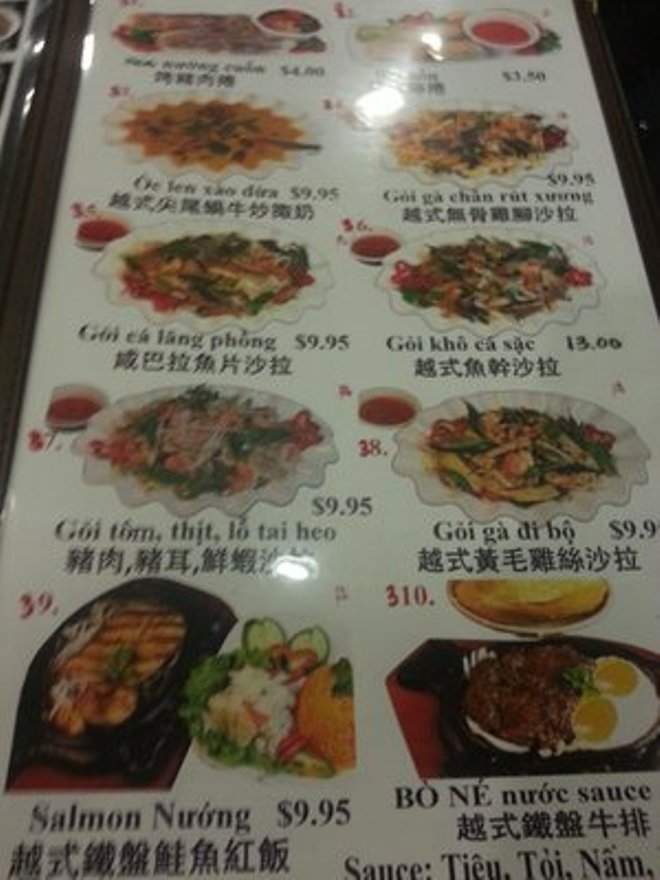 Ha Tien Quan - San Gabriel, CA menu_pic