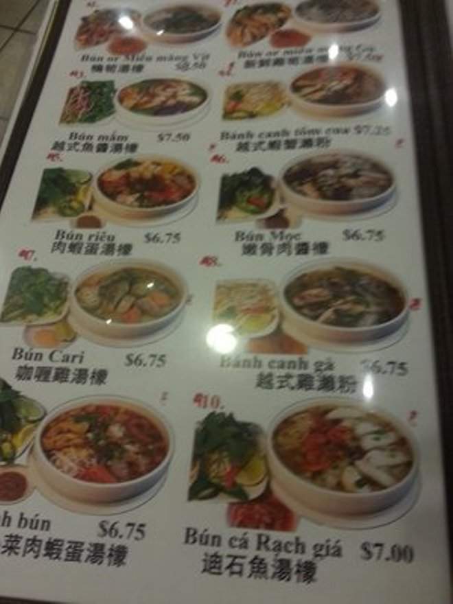 Ha Tien Quan - San Gabriel, CA menu_pic