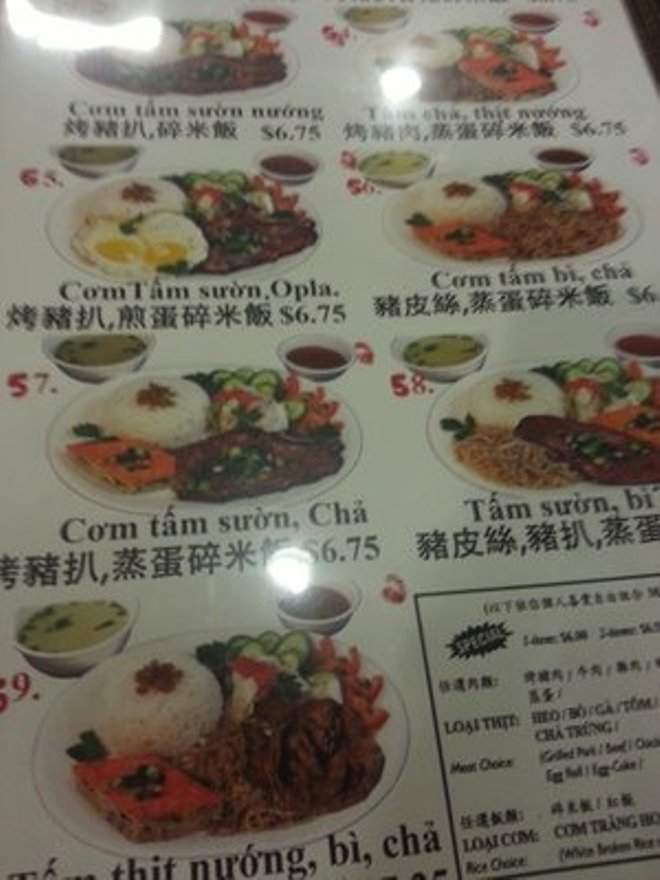 Ha Tien Quan - San Gabriel, CA menu_pic