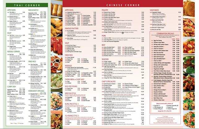 /380213110/Hokkaido-Restaurant-and-Bar-North-Andover-MA - North Andover, MA