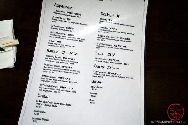 Inaka - Allston, MA menu_pic