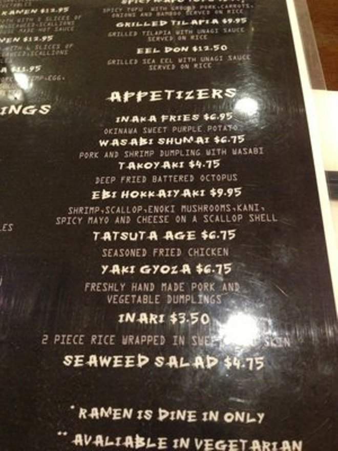 Inaka - Allston, MA menu_pic