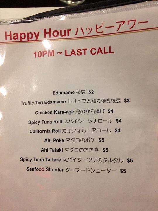 Izakaya Torae Torae - Honolulu, HI menu_pic