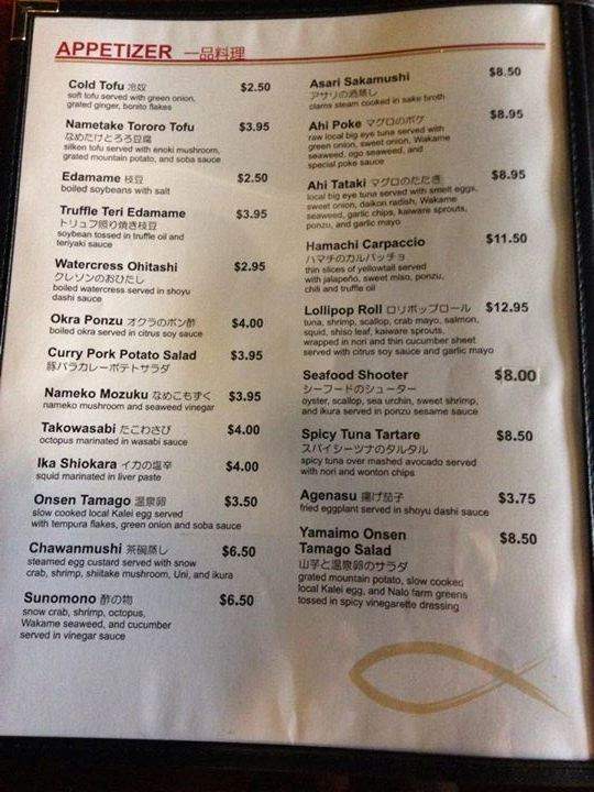 Izakaya Torae Torae - Honolulu, HI menu_pic