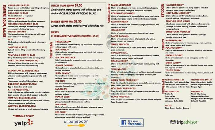 Jasmine Orchid Cafe - Lawrenceburg, IN menu_pic