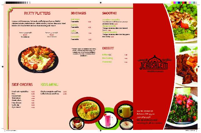 Jerusalem - Athens, OH menu_pic