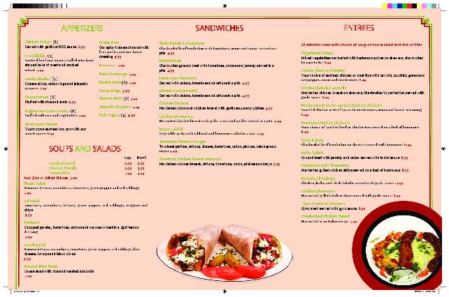 Jerusalem - Athens, OH menu_pic