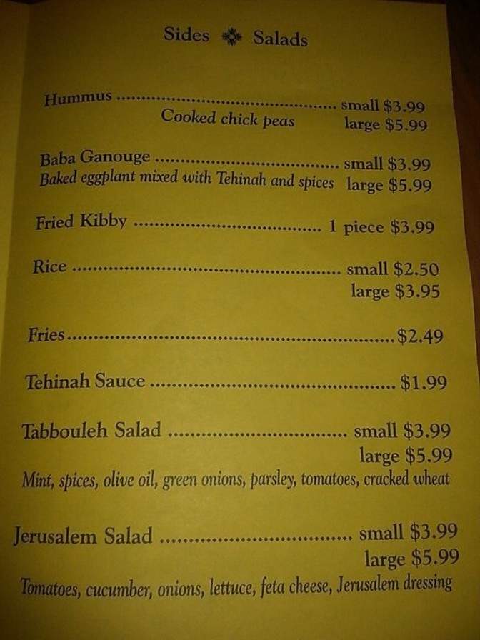 Jerusalem Mart & Deli - North Charleston, SC menu_pic
