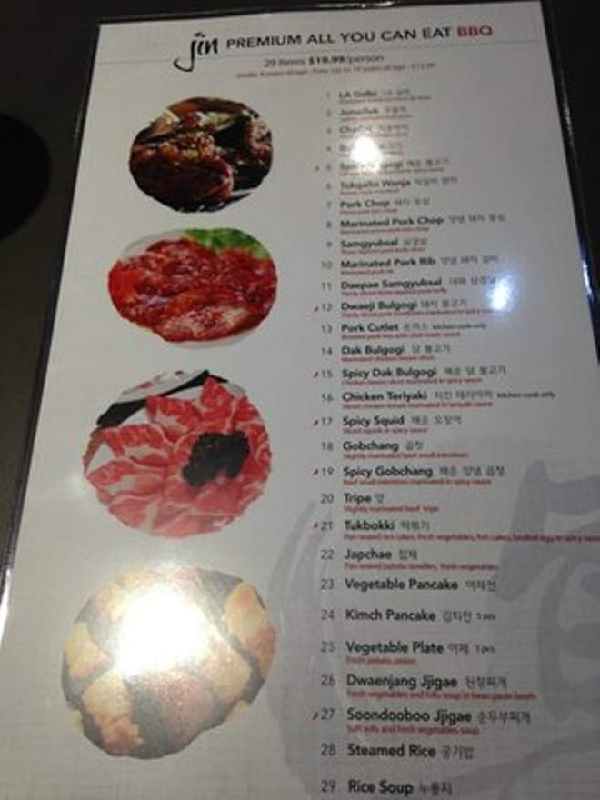 Jin Korean BBQ - Plano, TX menu_pic