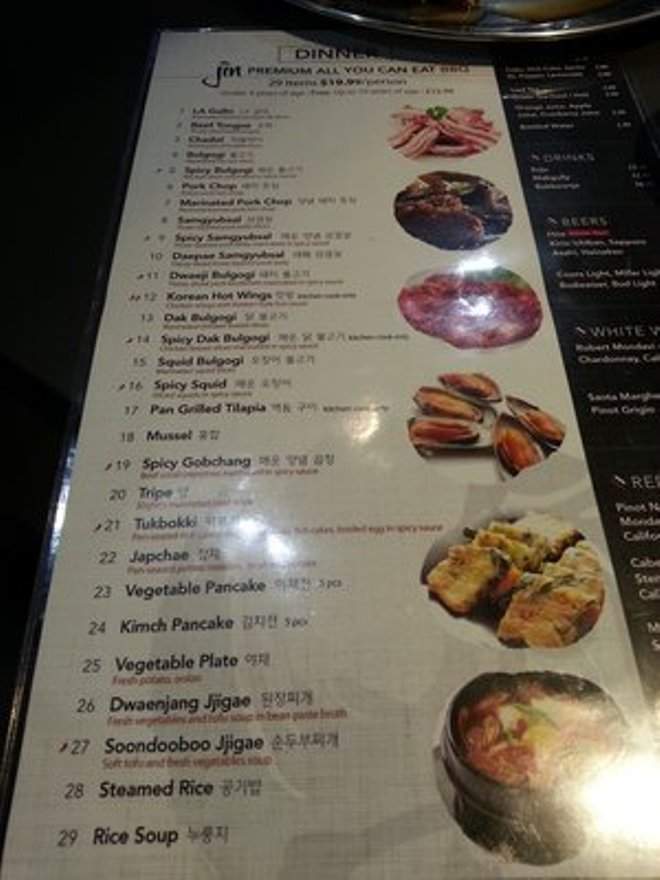Jin Korean BBQ - Plano, TX menu_pic