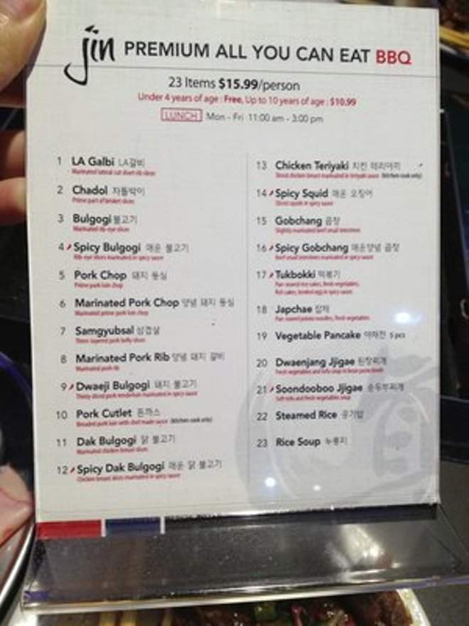 Jin Korean BBQ - Plano, TX menu_pic