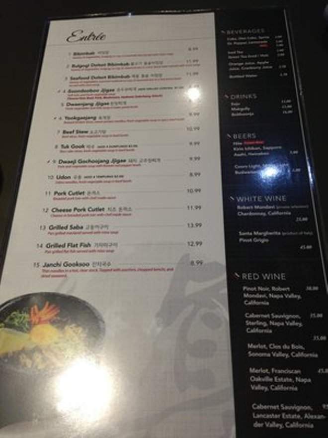 Jin Korean BBQ - Plano, TX menu_pic