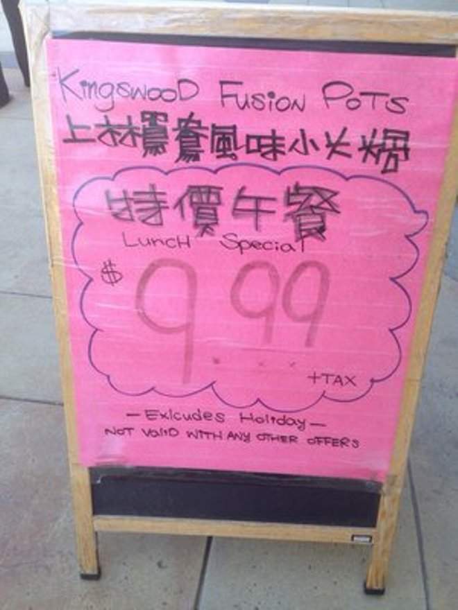 Kingswood Fusion Pots - Chino, CA menu_pic